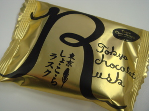 東京しょ・こ・らラスク② 東京しょ・こ・らラスク②
