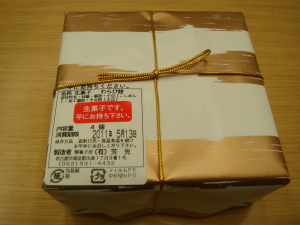 芳光1 芳光1