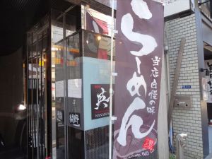 英1 英1