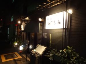 辻むら1 辻むら1