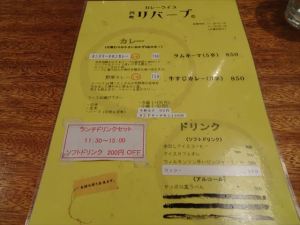 円町リバーブ2 円町リバーブ2