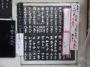 こづち2 こづち2