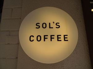 ソルズコーヒー4