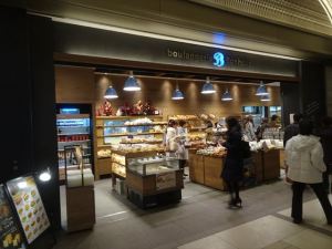 ブーランジェリーボヌール1 ブーランジェリーボヌール1