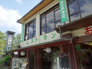 冨之里1 冨之里1