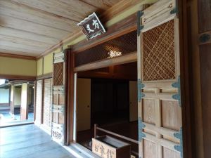 慈光院7 慈光院7