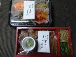 けいすけ三男坊2 けいすけ三男坊2