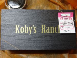Koby's Ranch２