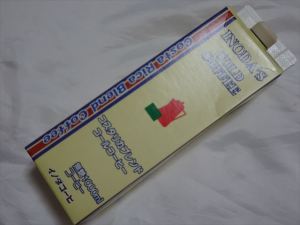 イノダ2 イノダ2