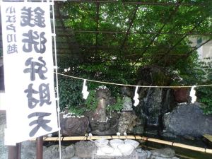 熊野神社６