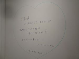 浅川梨奈3 浅川梨奈3