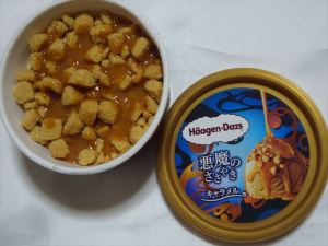 ハーゲンダッツ3 ハーゲンダッツ3