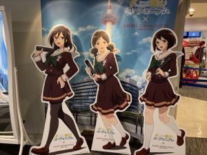 京都タワー7 京都タワー7
