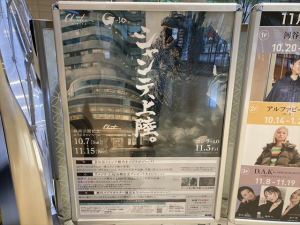 映画8 映画8