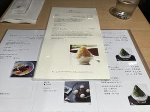 虎屋菓寮1 虎屋菓寮1