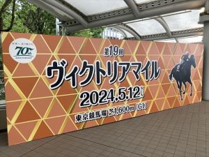 競馬1 競馬1