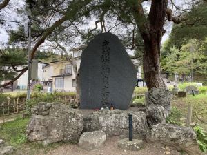 武蔵坊弁慶の墓