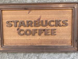 スタバ4 スタバ4