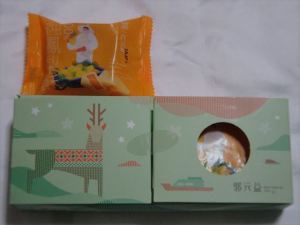 郭元益2 郭元益2