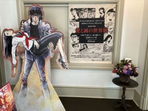 尾崎テオドラ邸5 尾崎テオドラ邸5