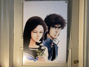 尾崎テオドラ邸6 尾崎テオドラ邸6
